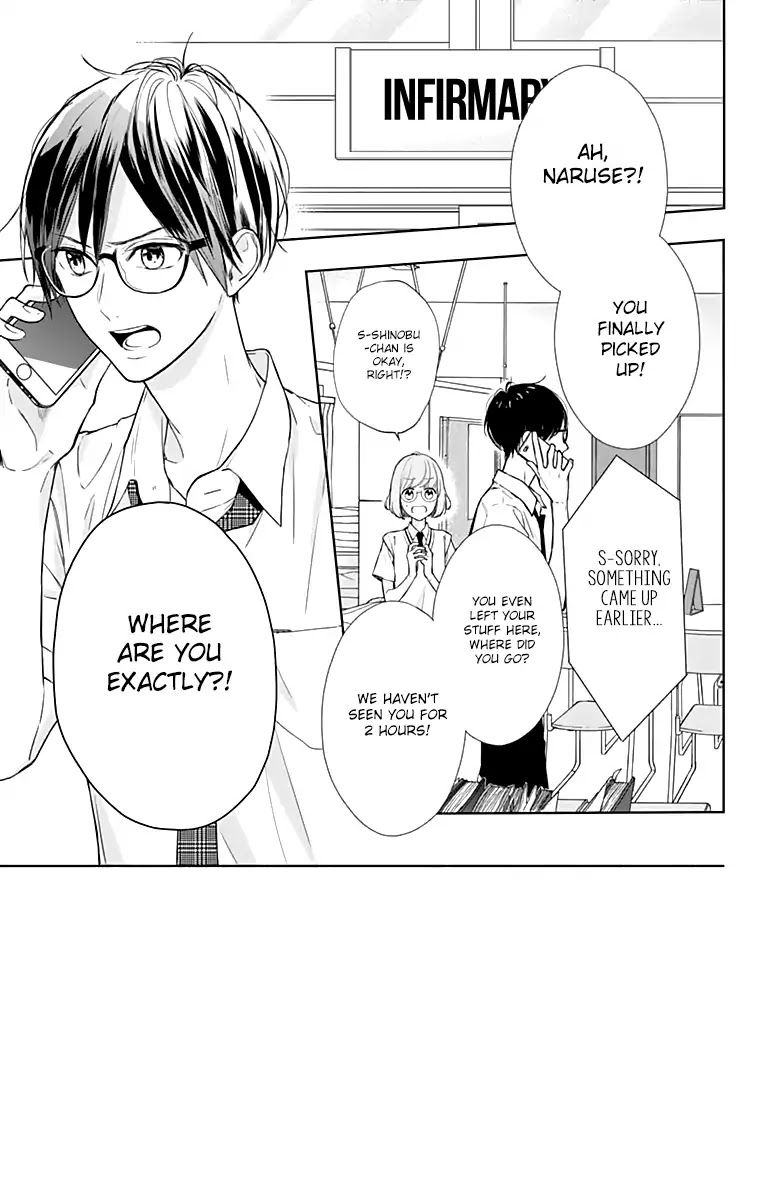 Shunkan Gradation Chapter 14 page 4 - Chapter 14