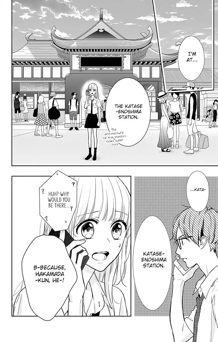 Shunkan Gradation Chapter 14 page 5 - Chapter 14