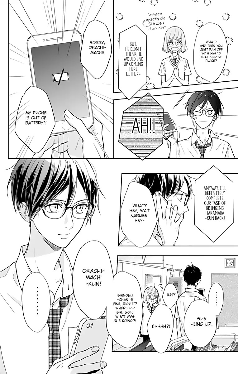 Shunkan Gradation Chapter 14 page 7 - Chapter 14