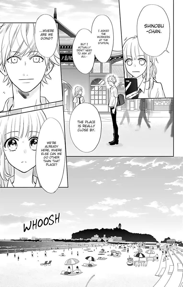 Shunkan Gradation Chapter 14 page 8 - Chapter 14