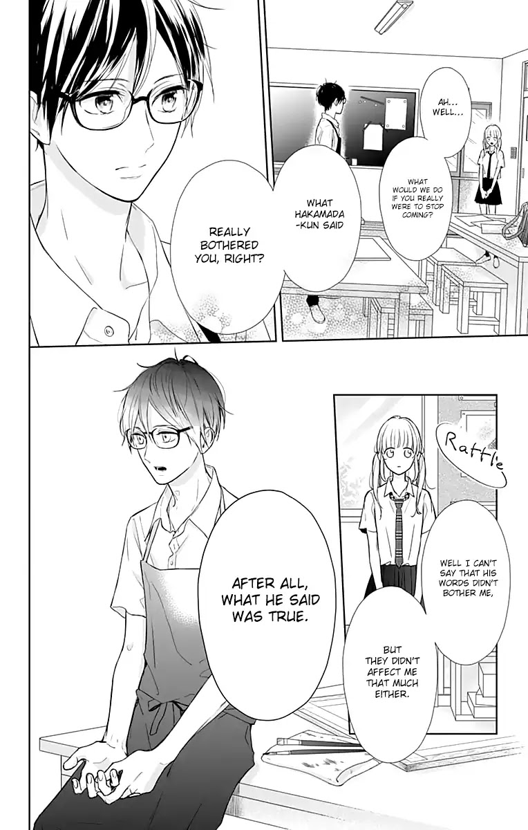 Shunkan Gradation Chapter 15 page 12 - Chapter 15