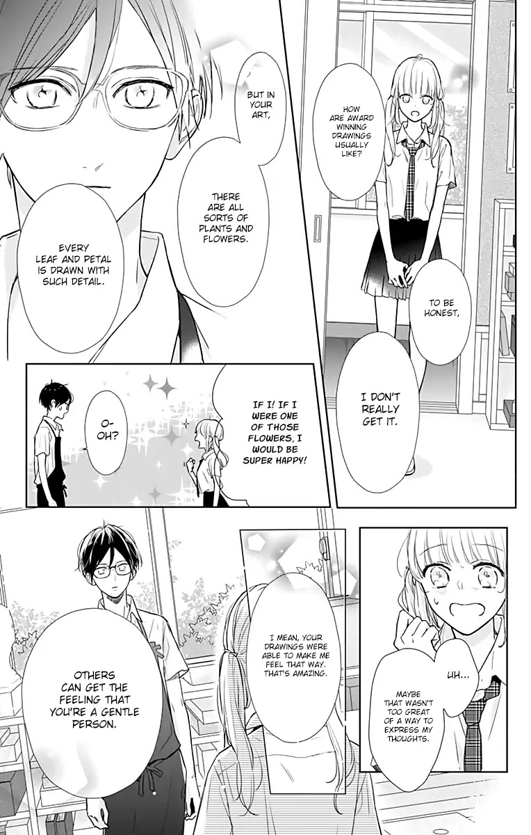 Shunkan Gradation Chapter 15 page 15 - Chapter 15