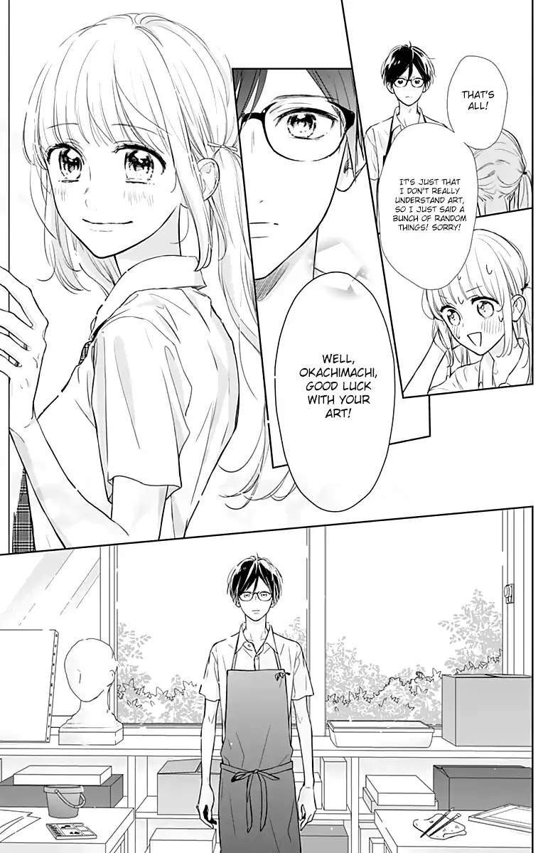 Shunkan Gradation Chapter 15 page 17 - Chapter 15