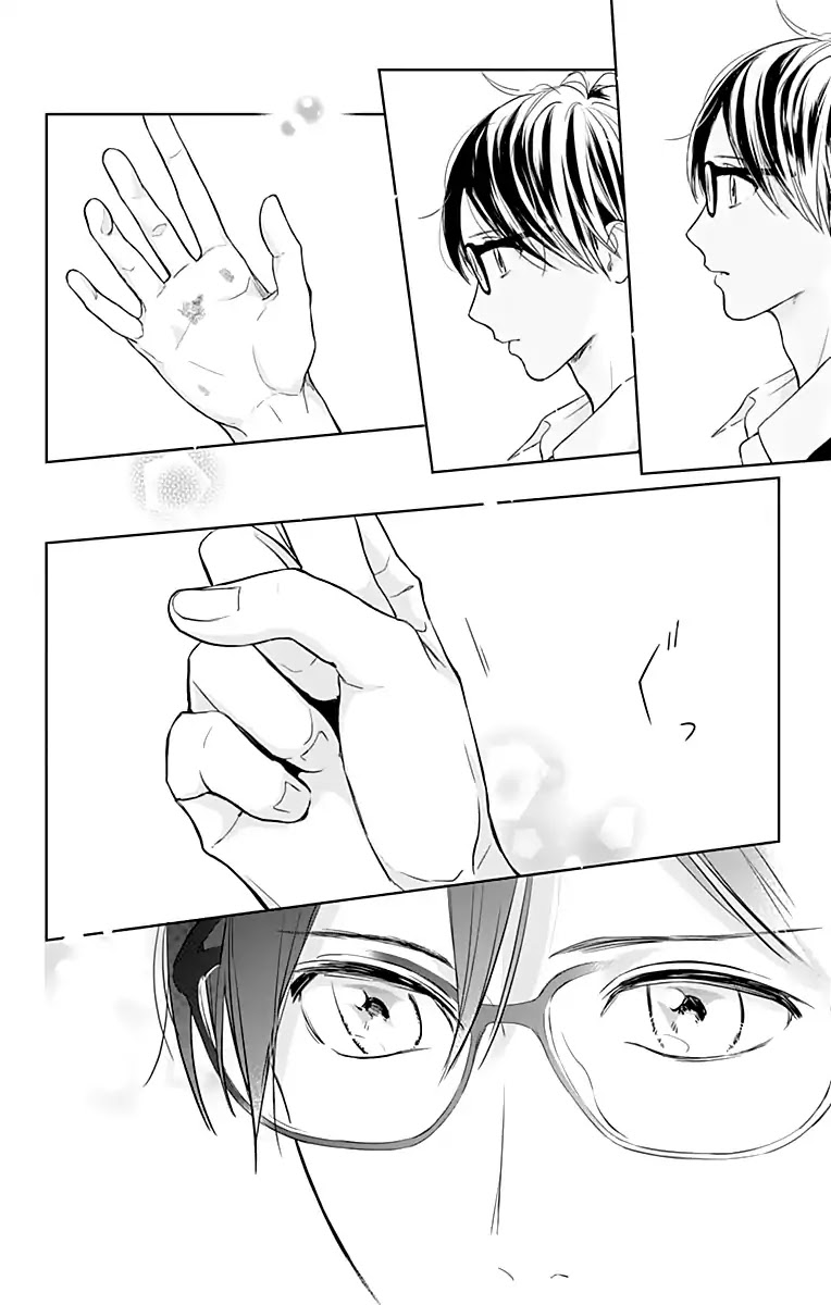 Shunkan Gradation Chapter 15 page 18 - Chapter 15
