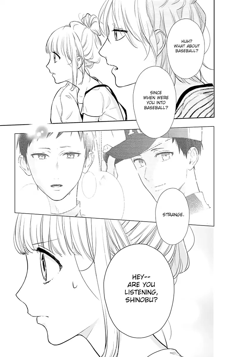 Shunkan Gradation Chapter 15 page 23 - Chapter 15