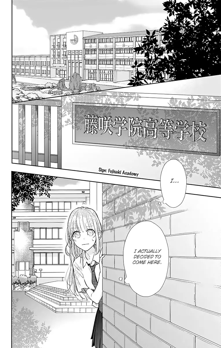 Shunkan Gradation Chapter 15 page 24 - Chapter 15