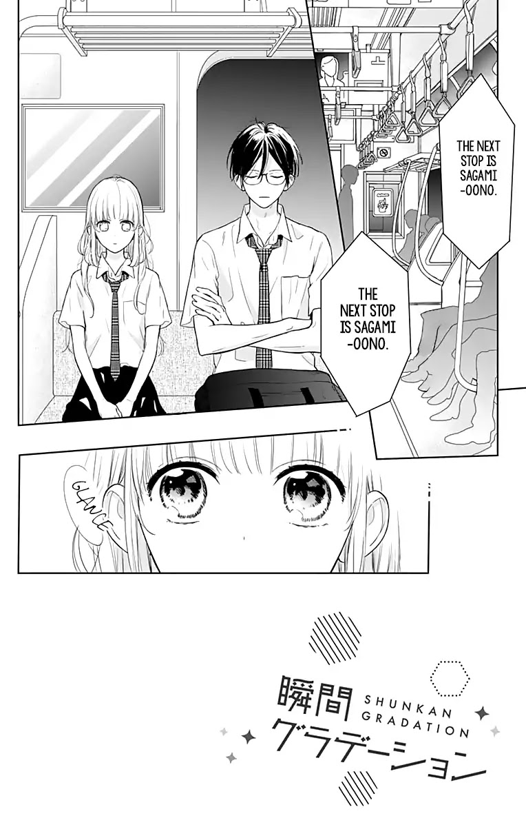 Shunkan Gradation Chapter 15 page 4 - Chapter 15