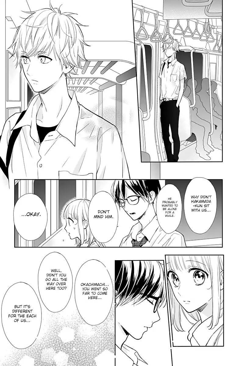 Shunkan Gradation Chapter 15 page 5 - Chapter 15