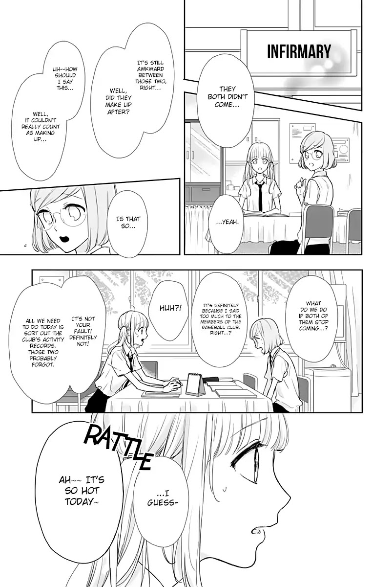 Shunkan Gradation Chapter 15 page 7 - Chapter 15