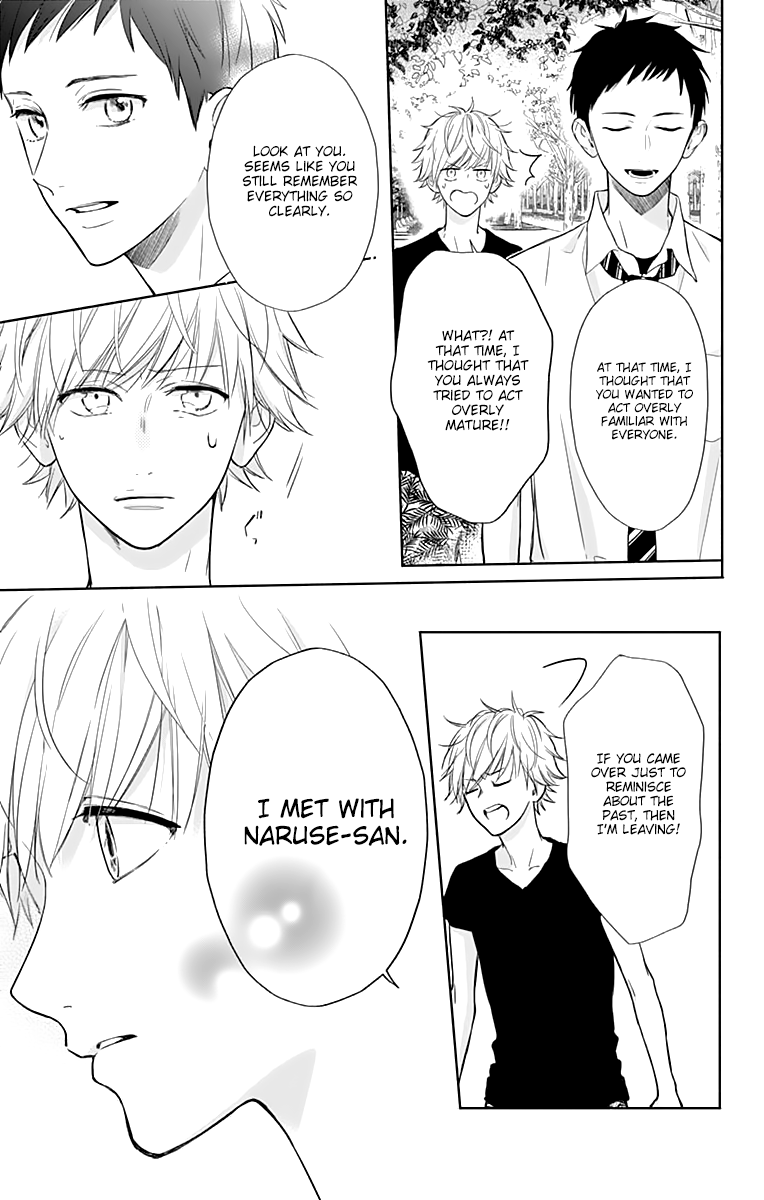 Shunkan Gradation Chapter 16 page 17 - Chapter 16