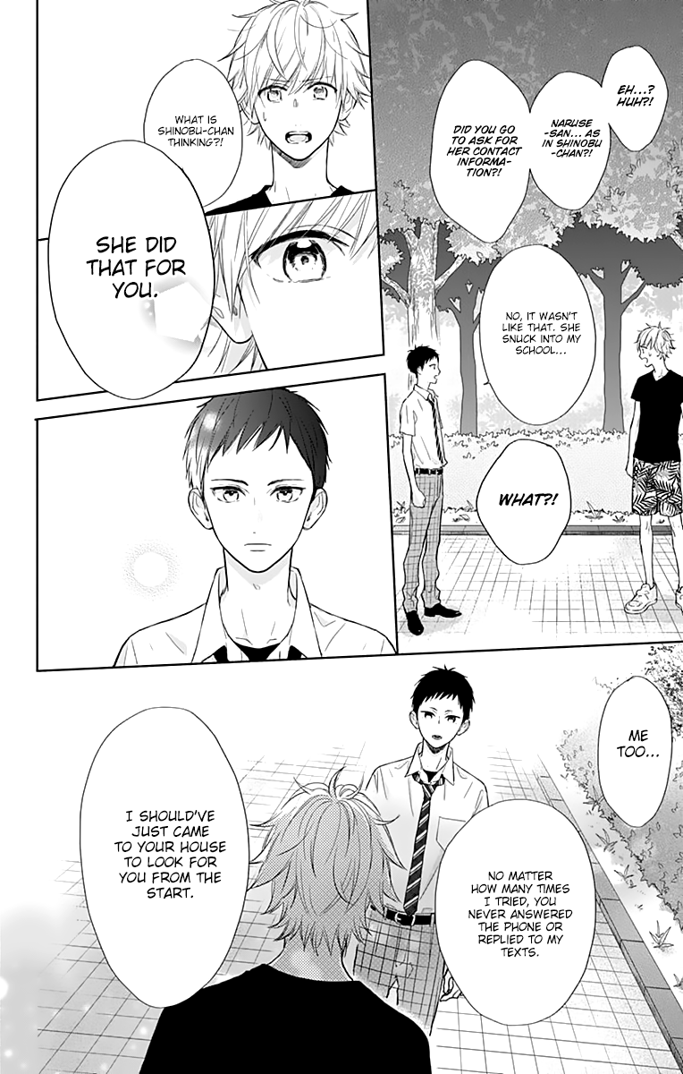 Shunkan Gradation Chapter 16 page 18 - Chapter 16