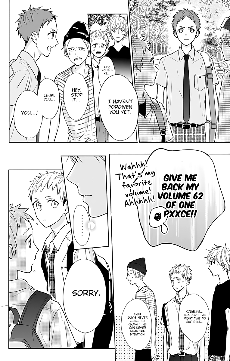Shunkan Gradation Chapter 16 page 24 - Chapter 16