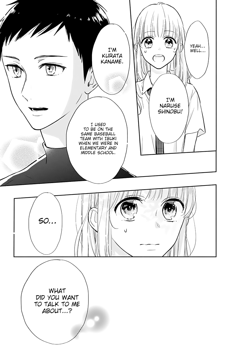 Shunkan Gradation Chapter 16 page 5 - Chapter 16