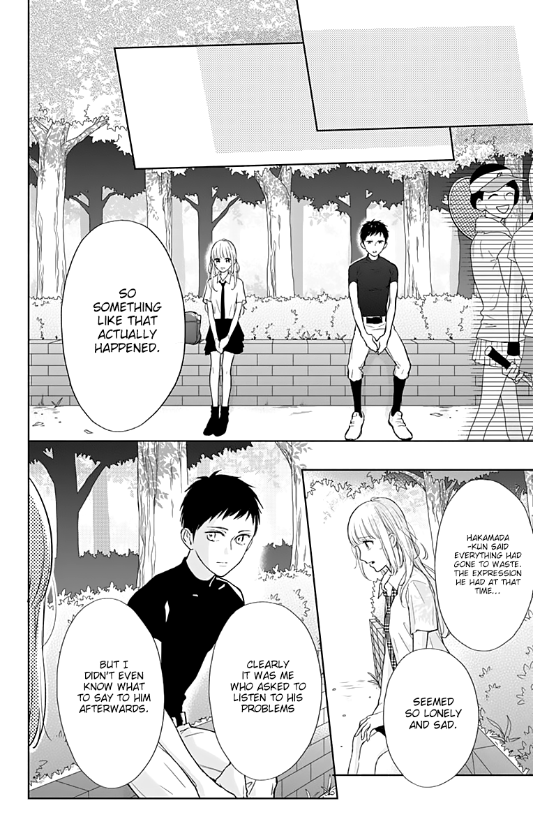 Shunkan Gradation Chapter 16 page 6 - Chapter 16