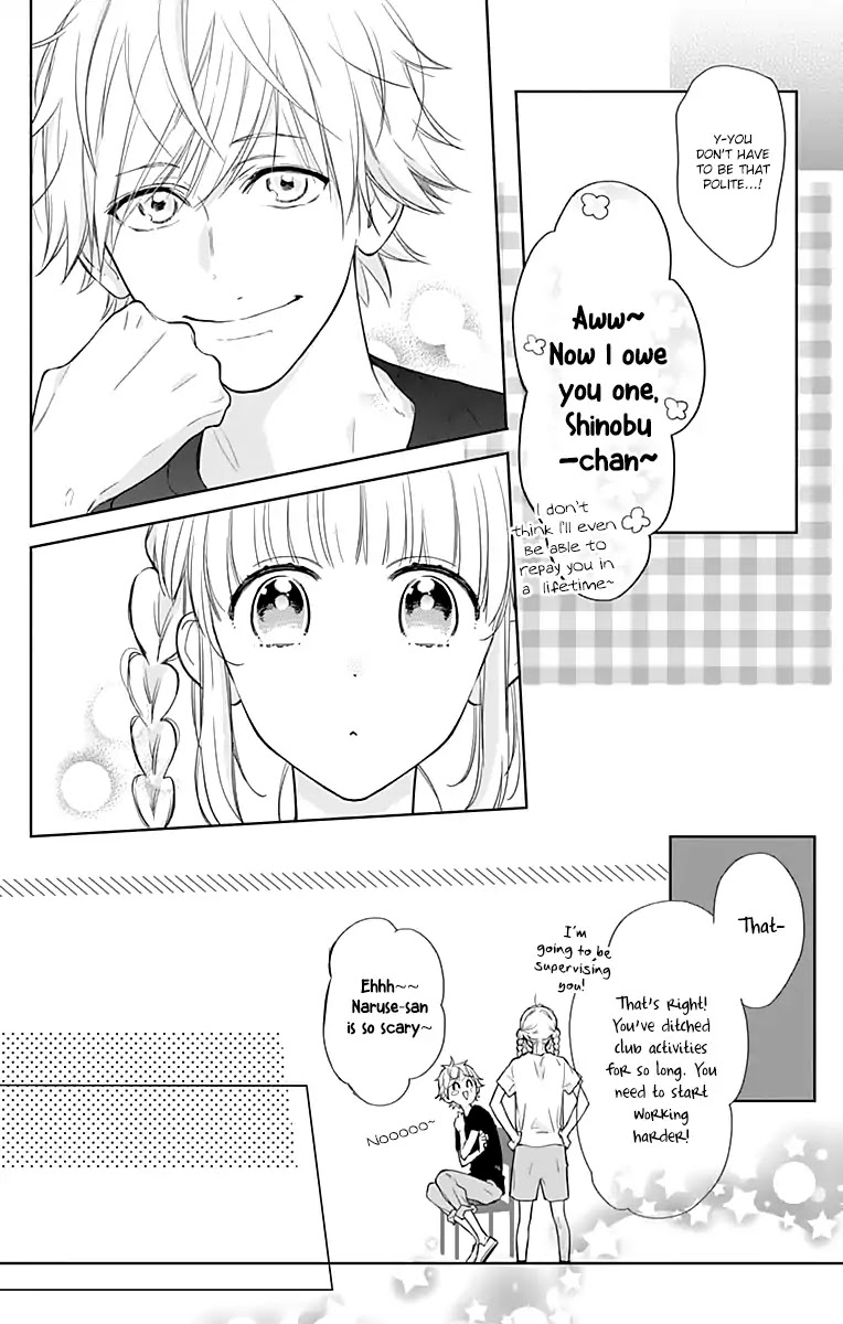 Shunkan Gradation Chapter 17 page 12 - Chapter 17