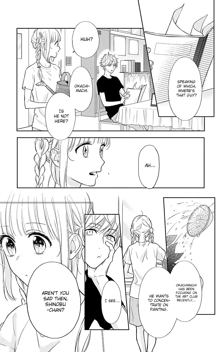 Shunkan Gradation Chapter 17 page 13 - Chapter 17