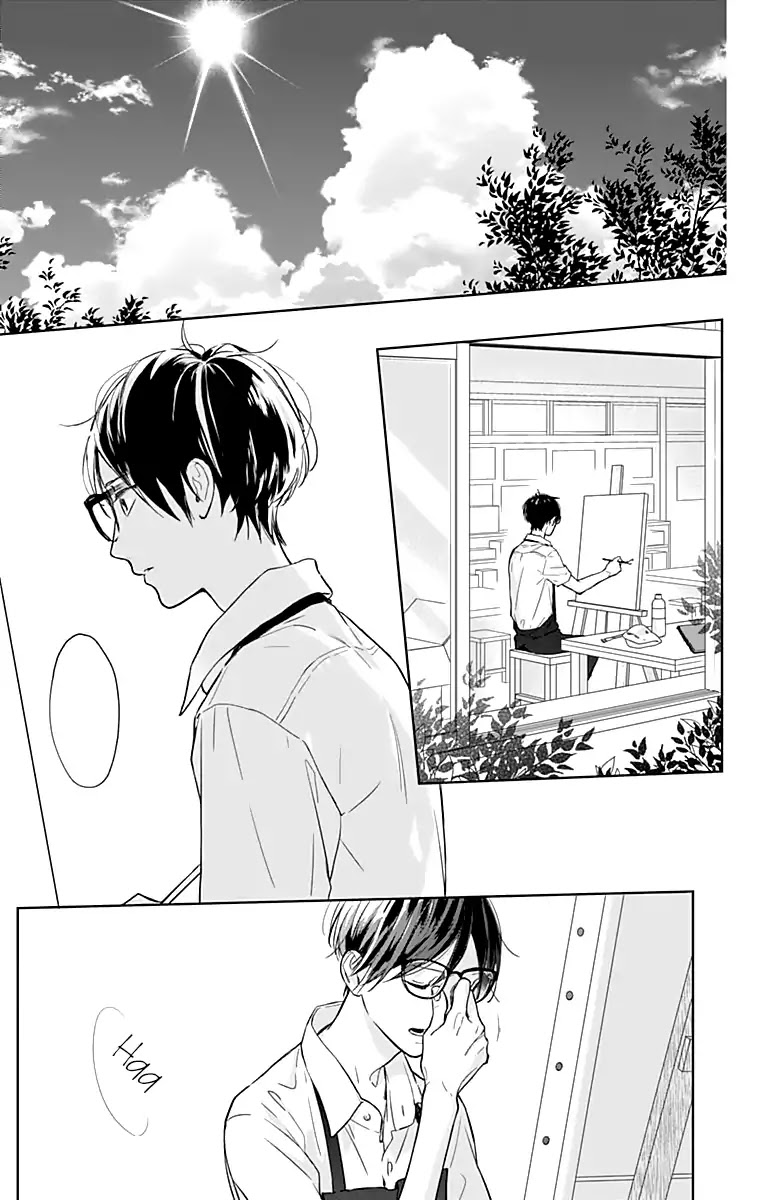 Shunkan Gradation Chapter 17 page 15 - Chapter 17