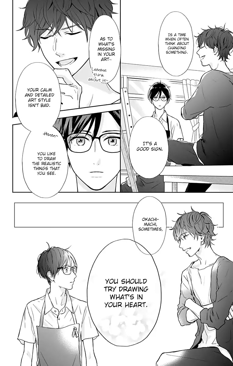 Shunkan Gradation Chapter 17 page 20 - Chapter 17