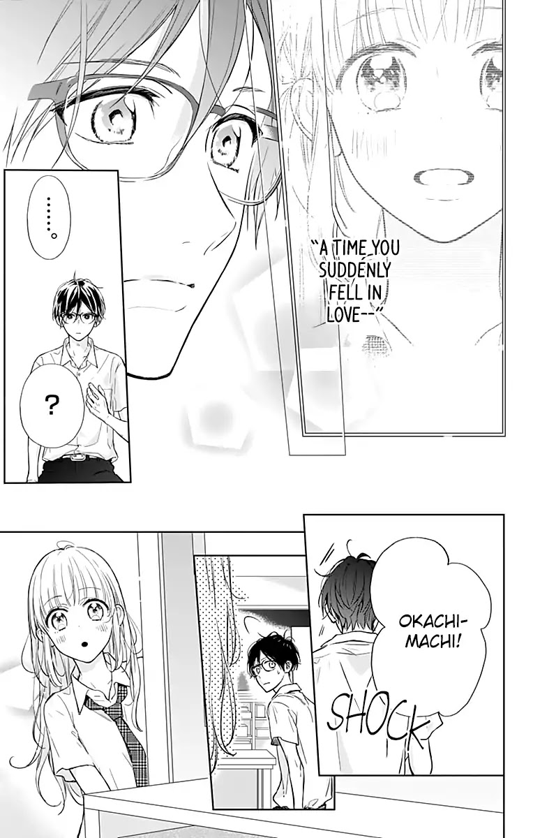 Shunkan Gradation Chapter 17 page 25 - Chapter 17