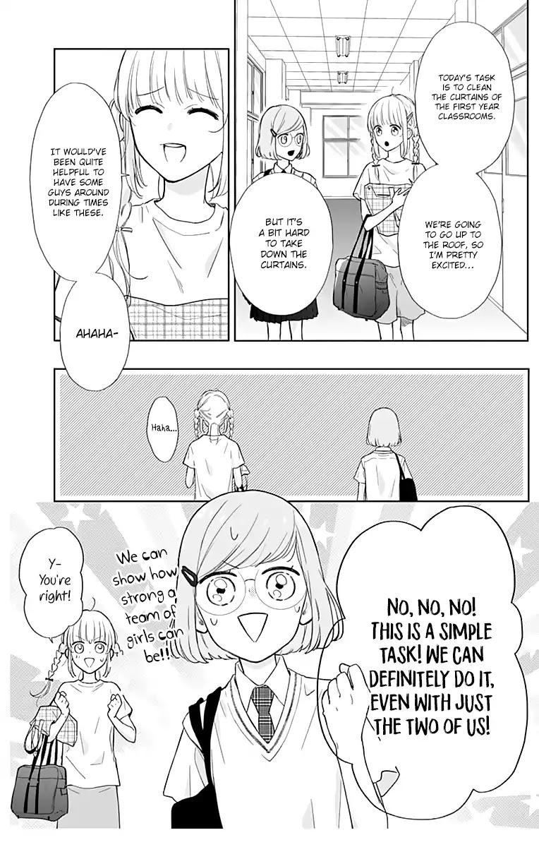 Shunkan Gradation Chapter 17 page 5 - Chapter 17