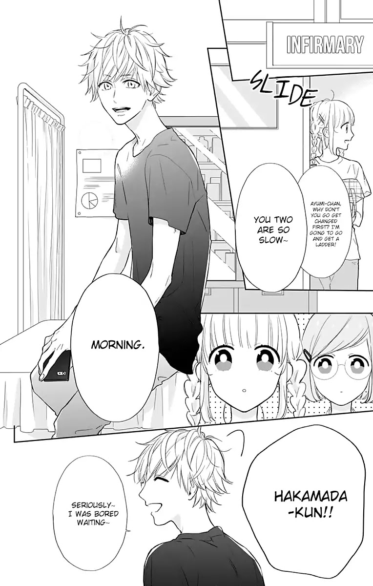 Shunkan Gradation Chapter 17 page 6 - Chapter 17