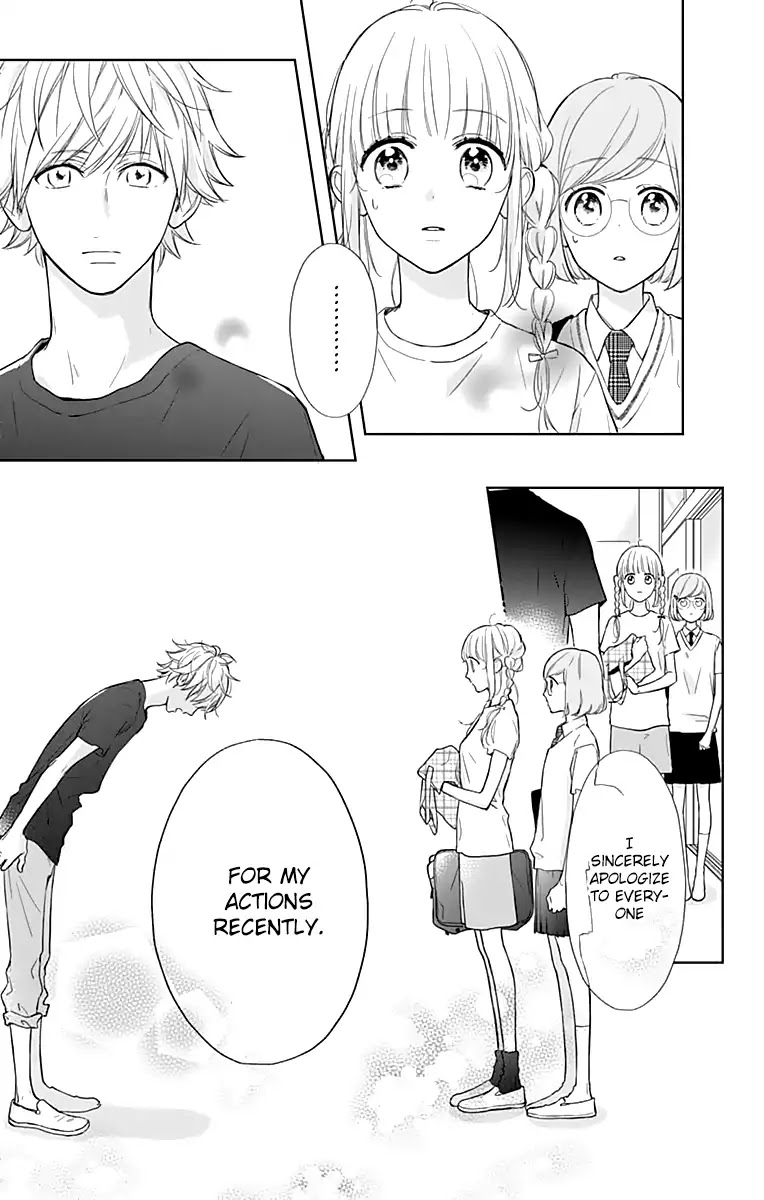 Shunkan Gradation Chapter 17 page 7 - Chapter 17