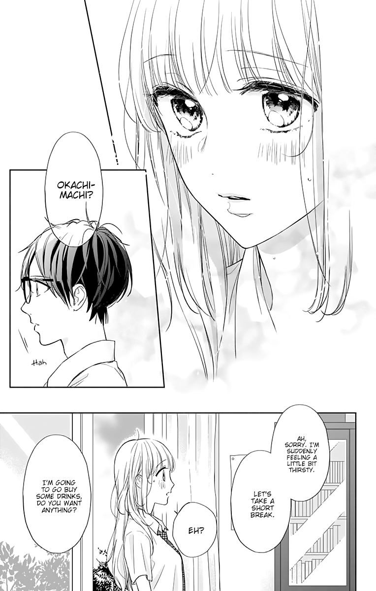 Shunkan Gradation Chapter 18 page 19 - Chapter 18