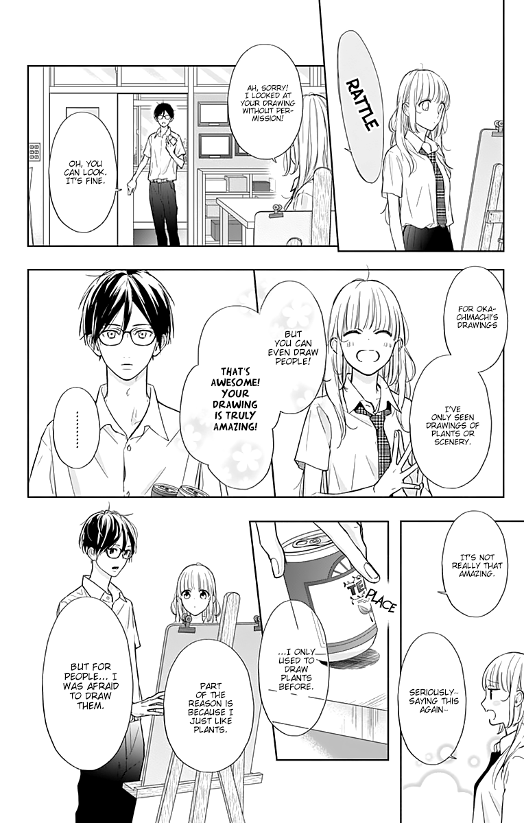 Shunkan Gradation Chapter 18 page 22 - Chapter 18