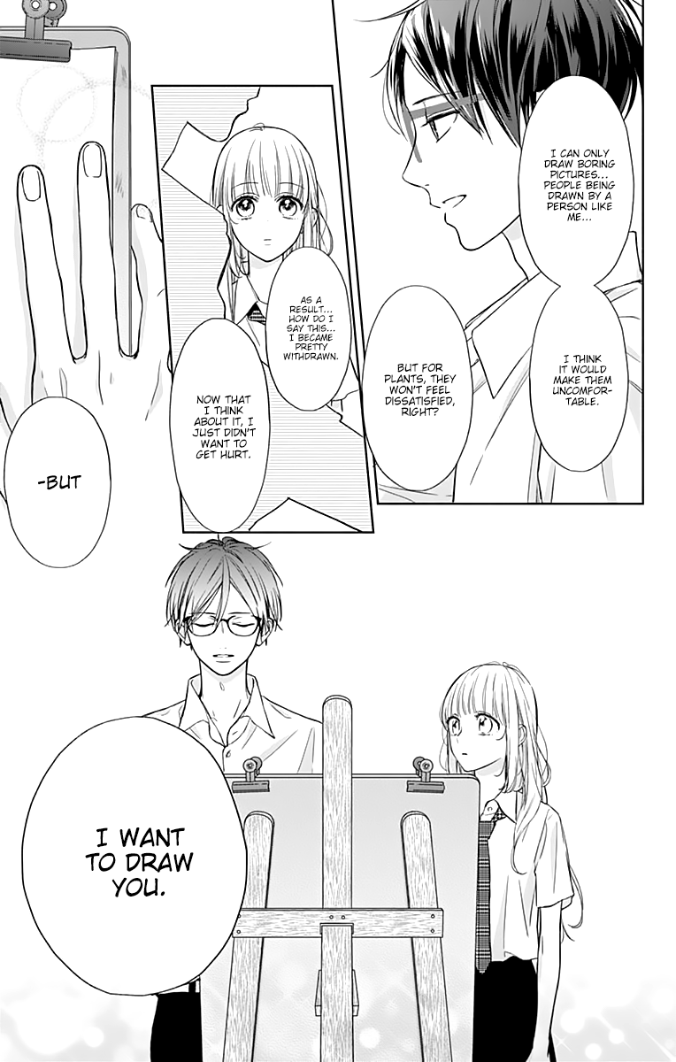 Shunkan Gradation Chapter 18 page 23 - Chapter 18