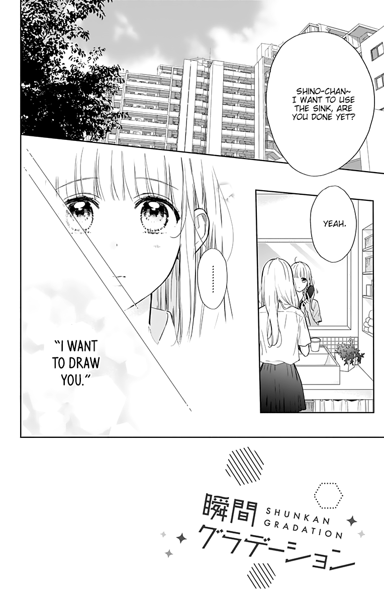 Shunkan Gradation Chapter 18 page 4 - Chapter 18
