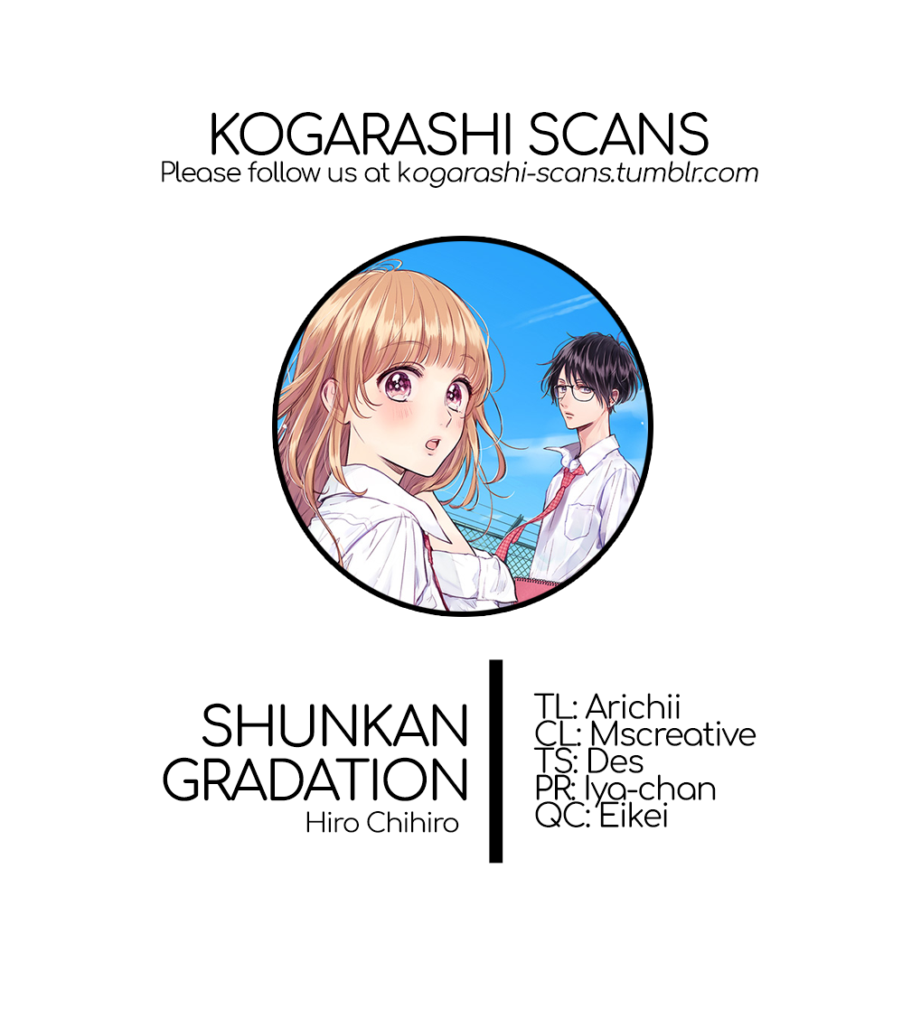 Shunkan Gradation Chapter 19 page 1 - Chapter 19