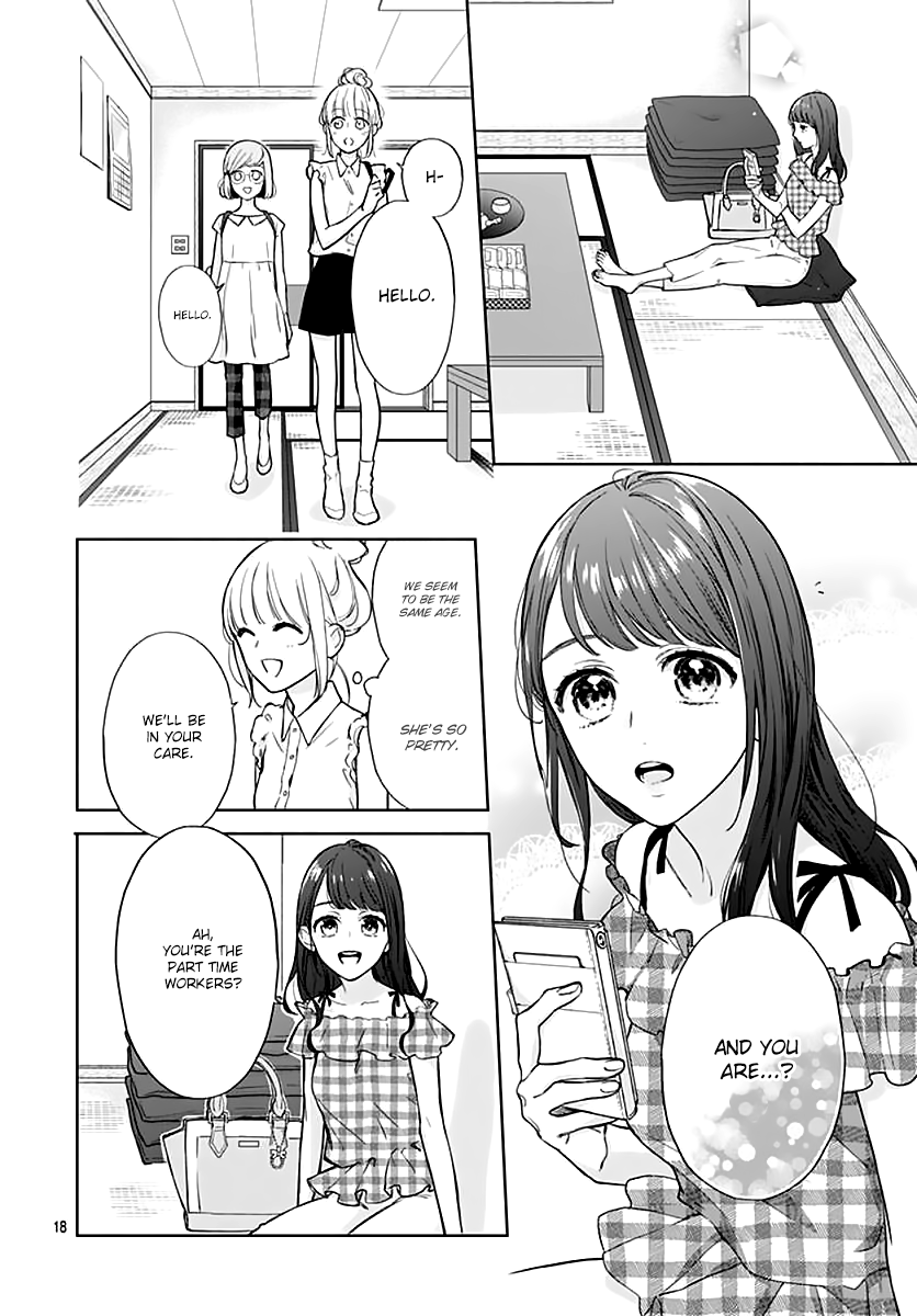Shunkan Gradation Chapter 19 page 20 - Chapter 19