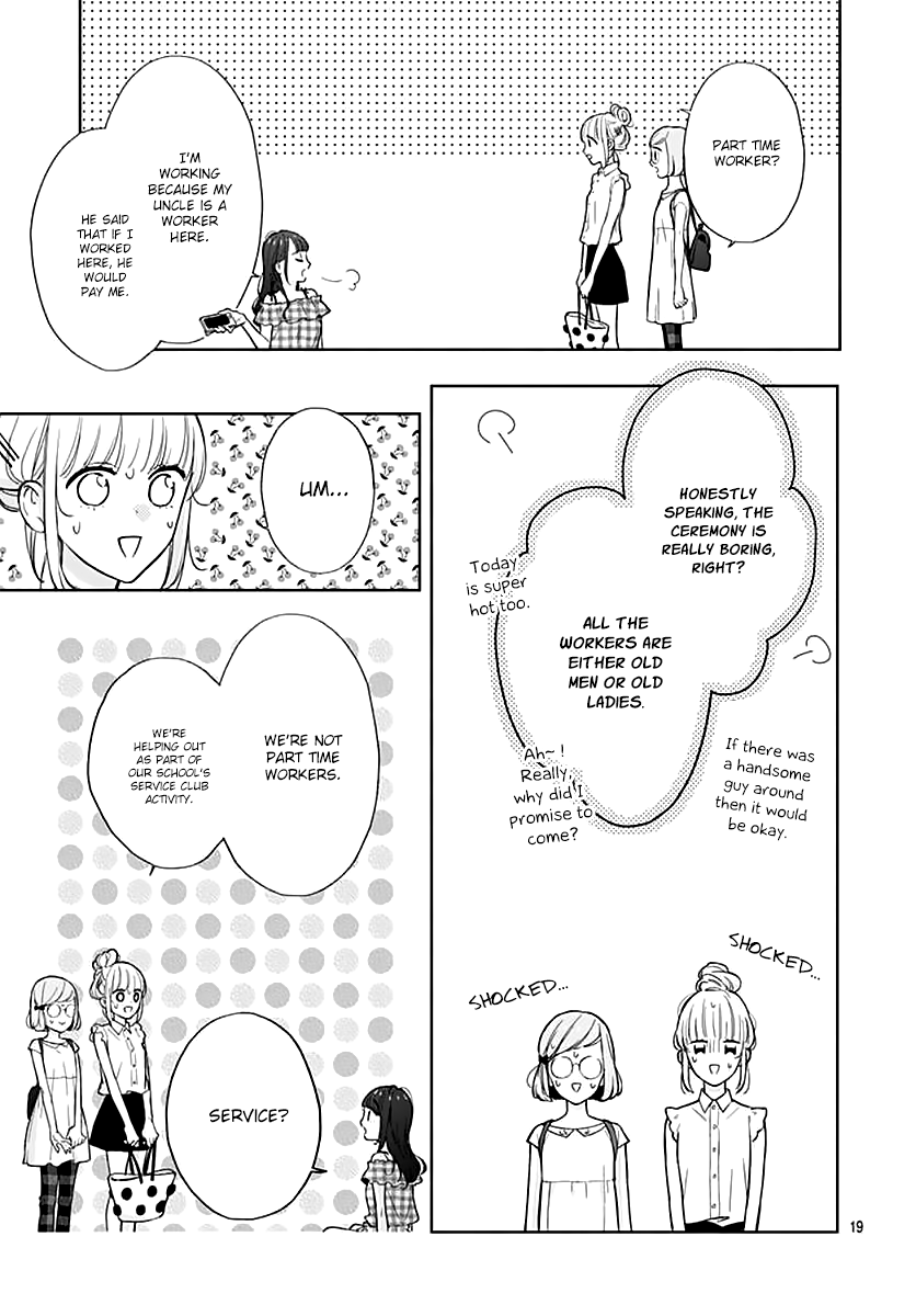 Shunkan Gradation Chapter 19 page 21 - Chapter 19