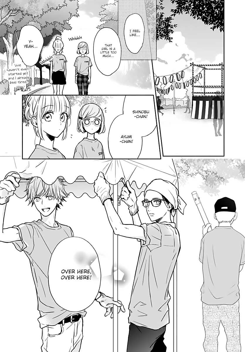 Shunkan Gradation Chapter 19 page 23 - Chapter 19