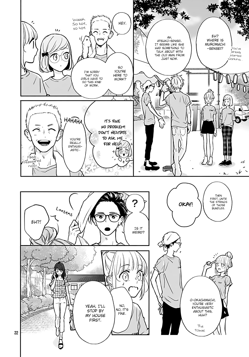 Shunkan Gradation Chapter 19 page 24 - Chapter 19