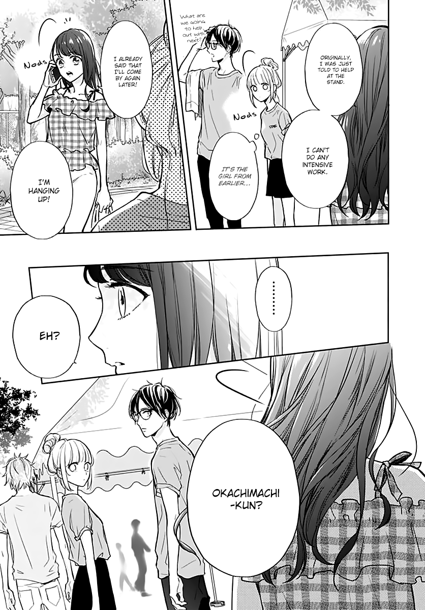 Shunkan Gradation Chapter 19 page 25 - Chapter 19