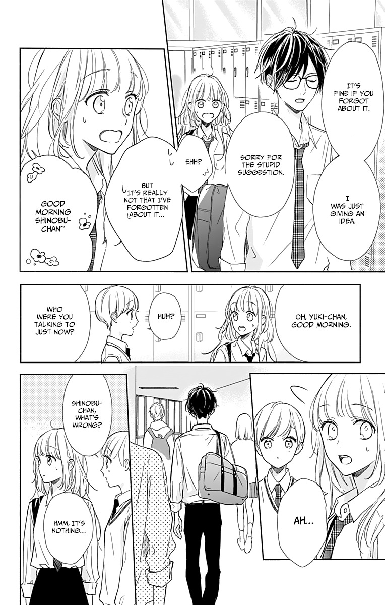 Shunkan Gradation Chapter 2 page 12 - Chapter 2