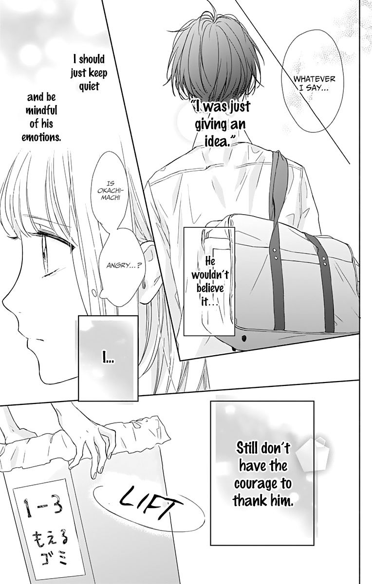 Shunkan Gradation Chapter 2 page 13 - Chapter 2