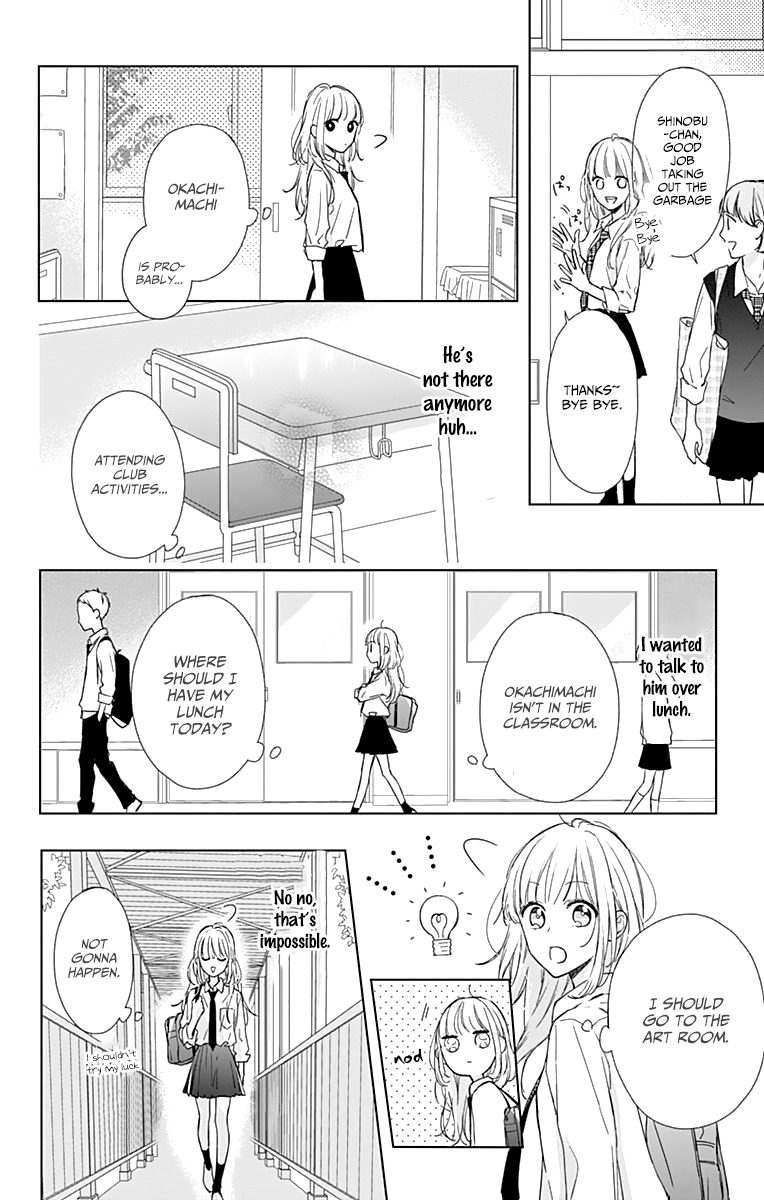 Shunkan Gradation Chapter 2 page 14 - Chapter 2