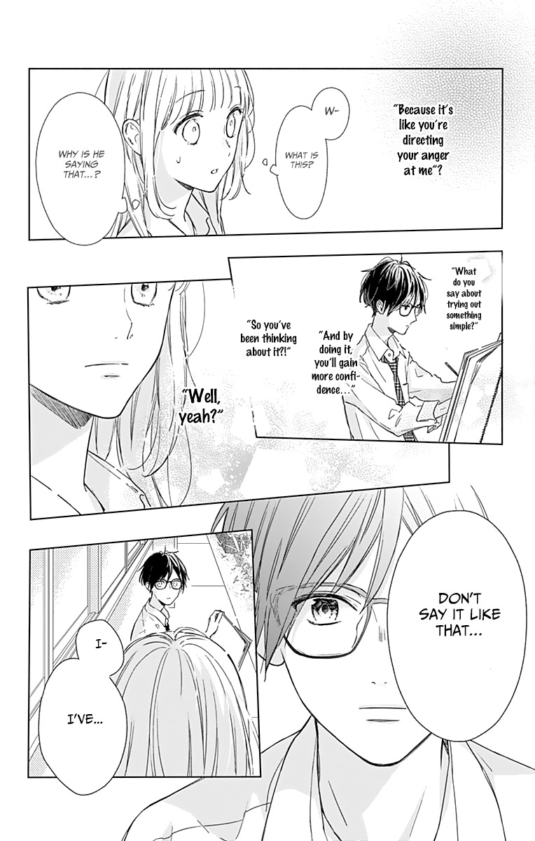 Shunkan Gradation Chapter 2 page 18 - Chapter 2
