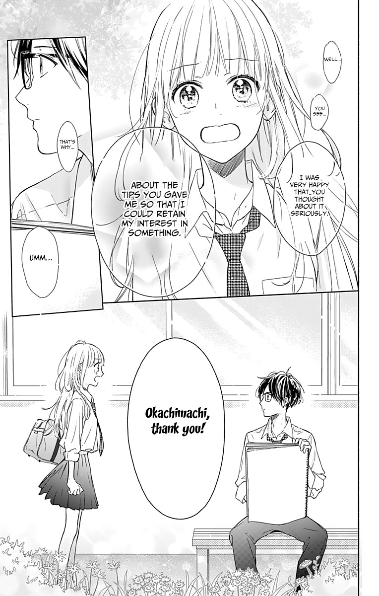 Shunkan Gradation Chapter 2 page 19 - Chapter 2