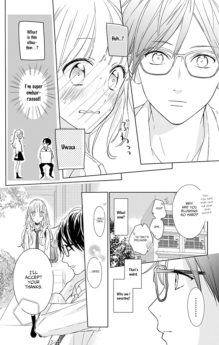 Shunkan Gradation Chapter 2 page 20 - Chapter 2