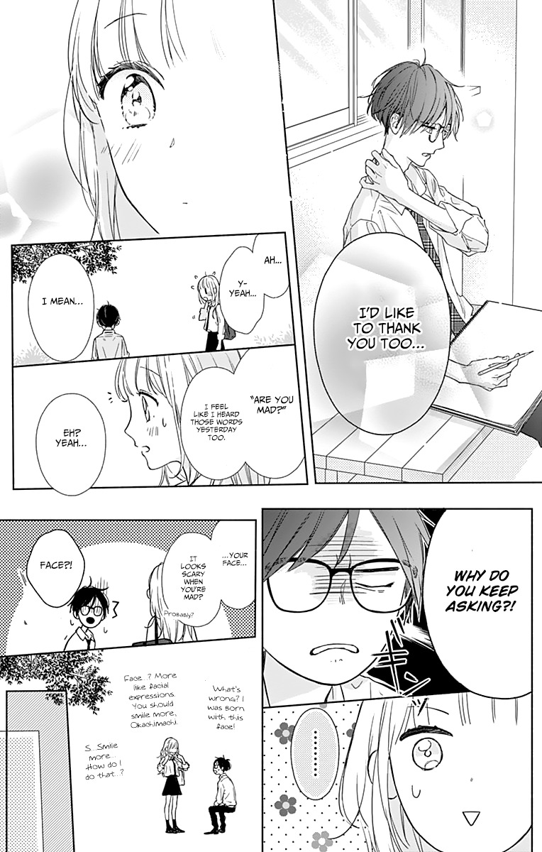 Shunkan Gradation Chapter 2 page 21 - Chapter 2
