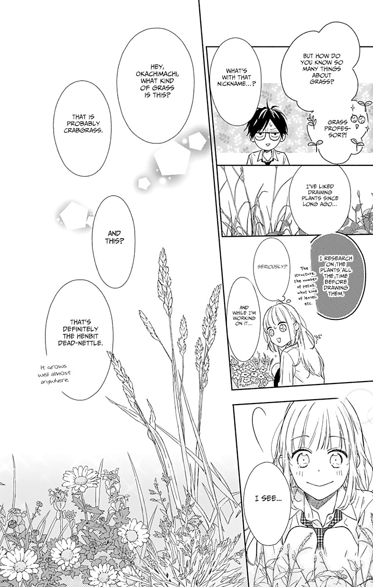 Shunkan Gradation Chapter 2 page 24 - Chapter 2