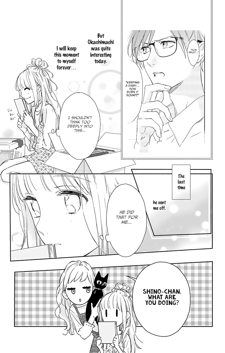 Shunkan Gradation Chapter 2 page 5 - Chapter 2