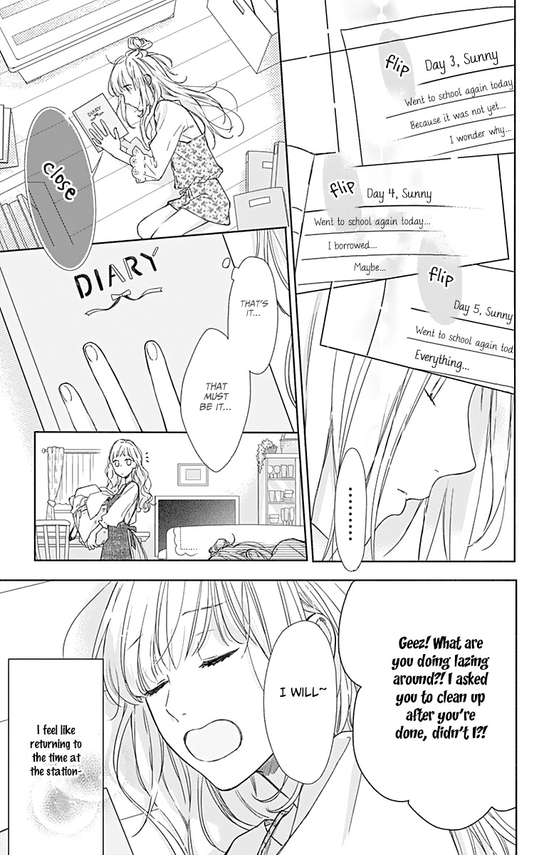 Shunkan Gradation Chapter 2 page 7 - Chapter 2