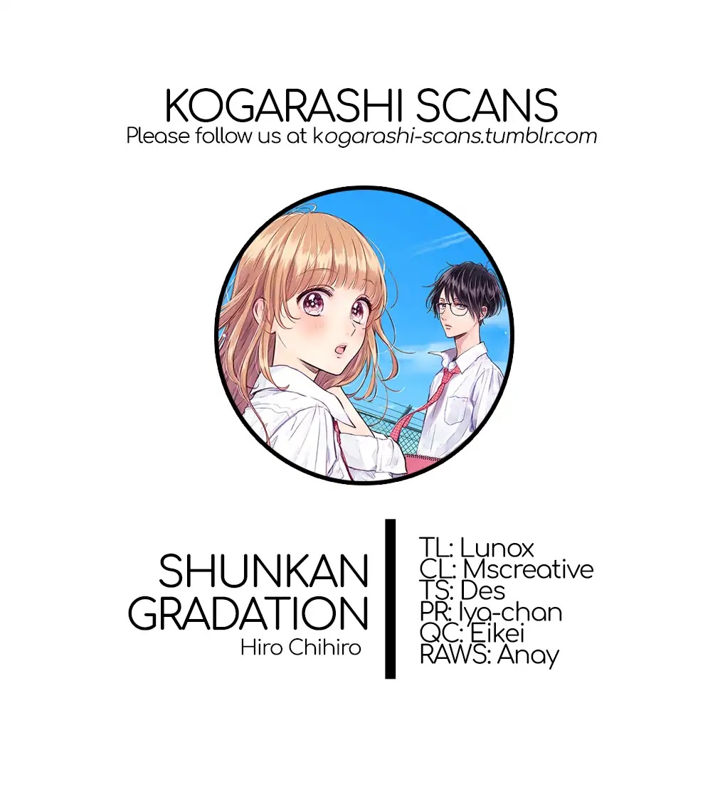 Shunkan Gradation Chapter 21 page 1 - Chapter 21