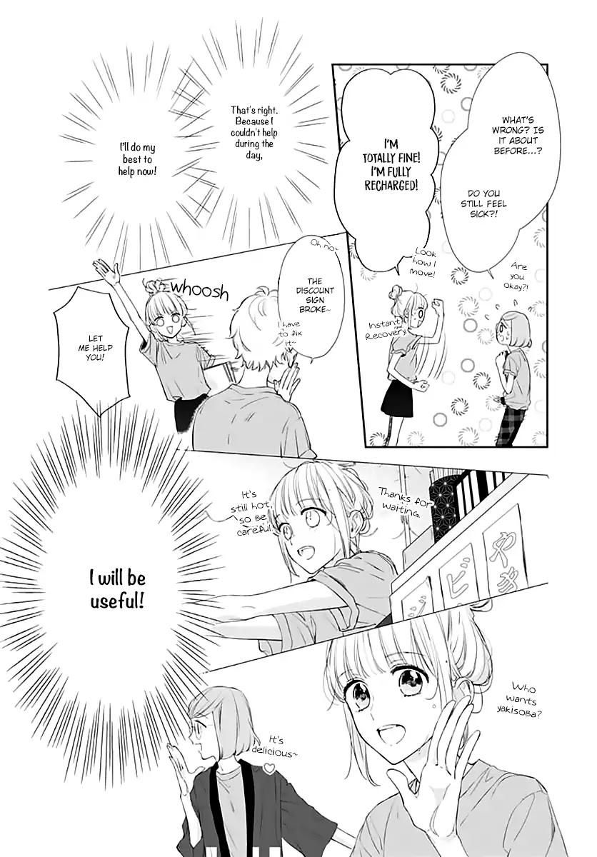 Shunkan Gradation Chapter 21 page 14 - Chapter 21