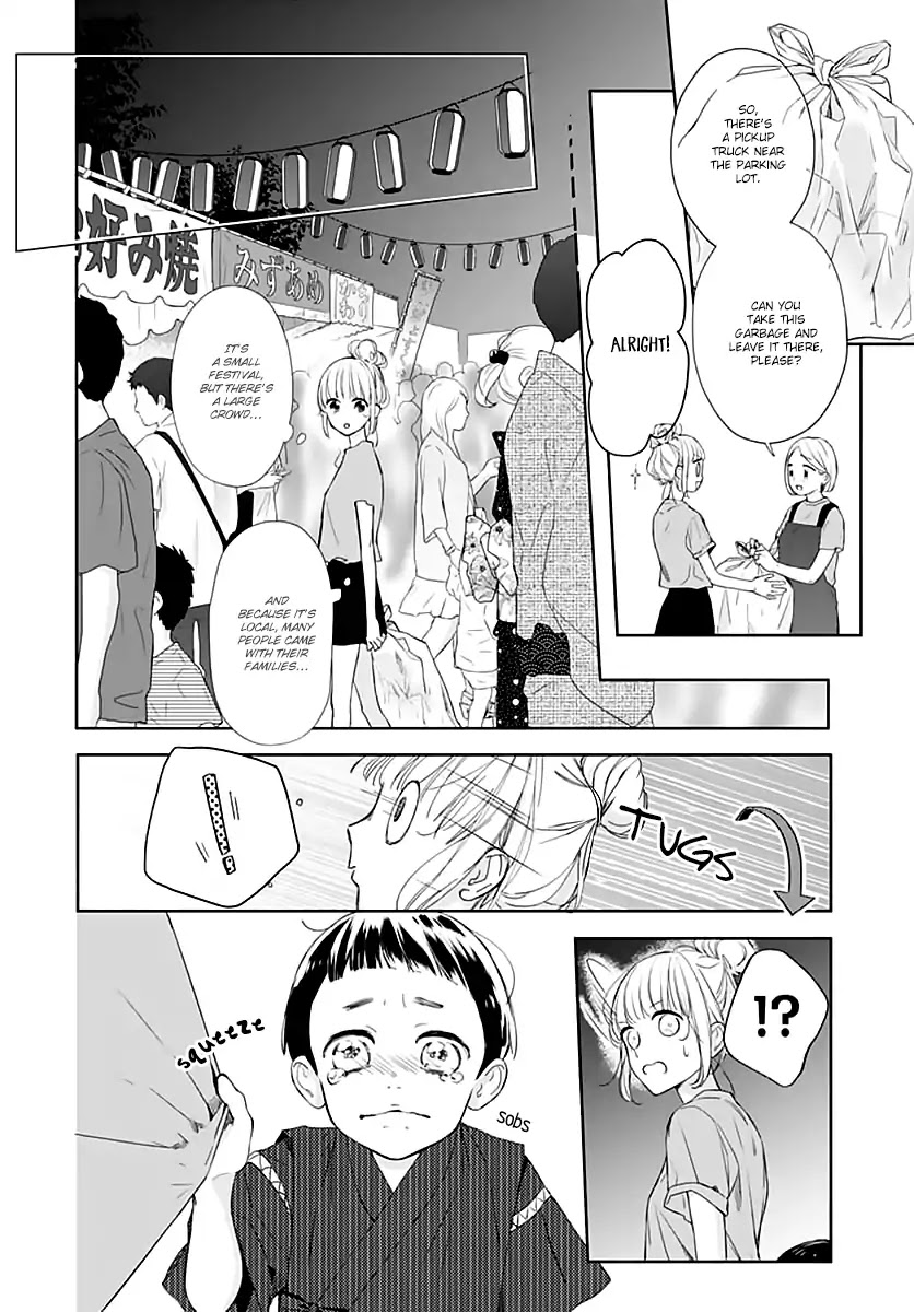 Shunkan Gradation Chapter 21 page 15 - Chapter 21