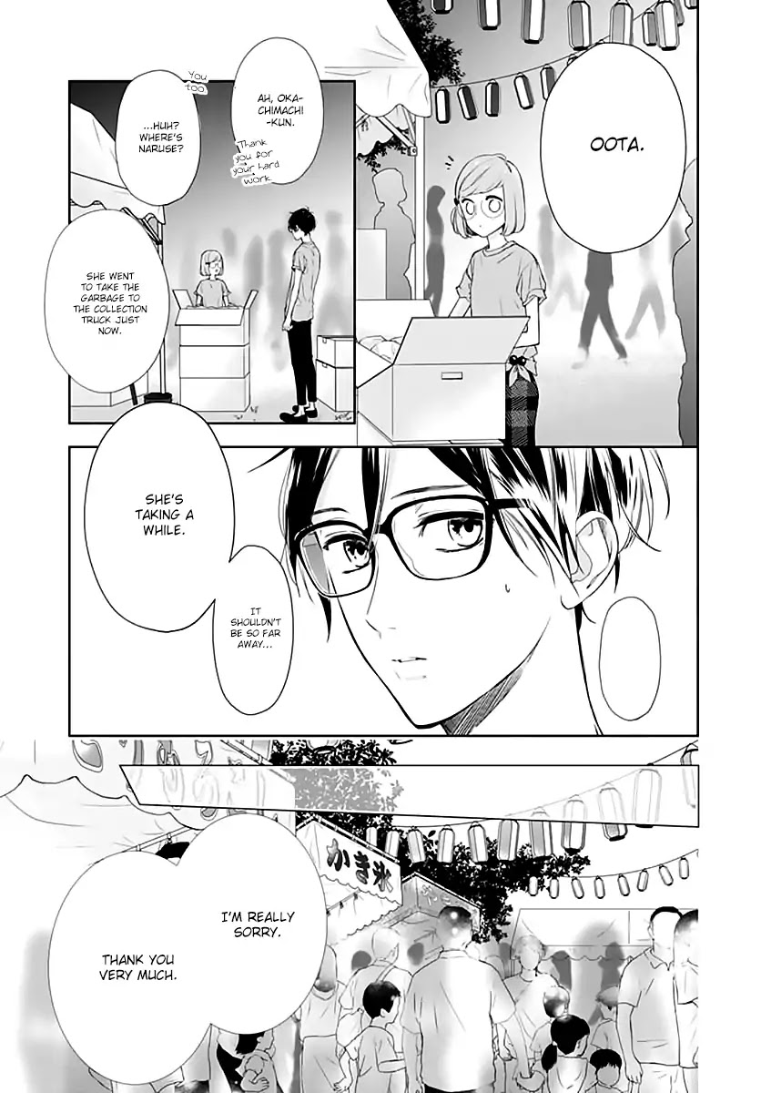 Shunkan Gradation Chapter 21 page 16 - Chapter 21